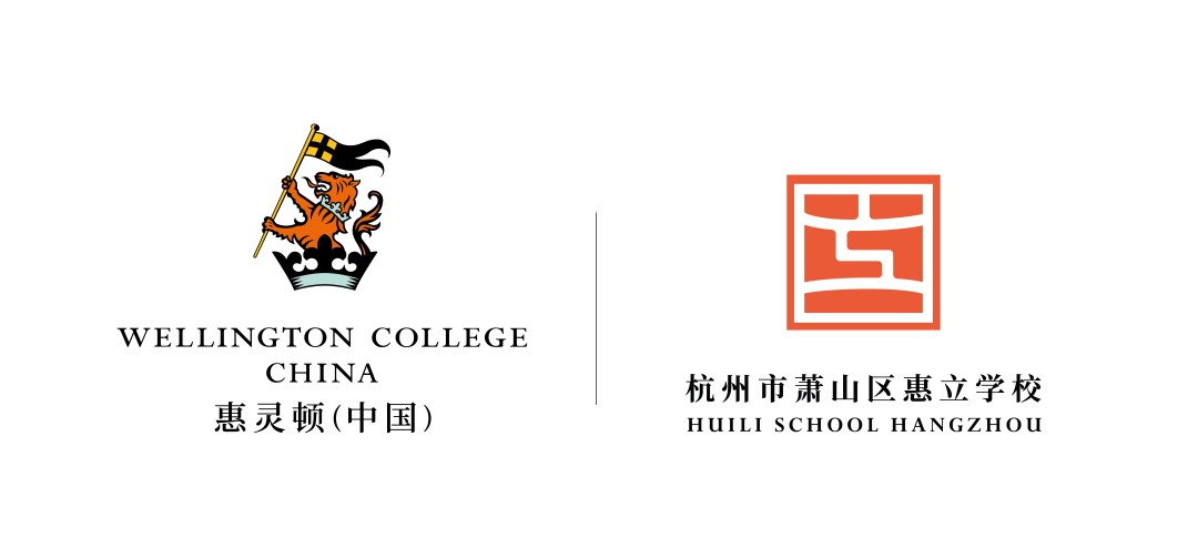杭州惠立学校小学一年级补招网上报名正式开启