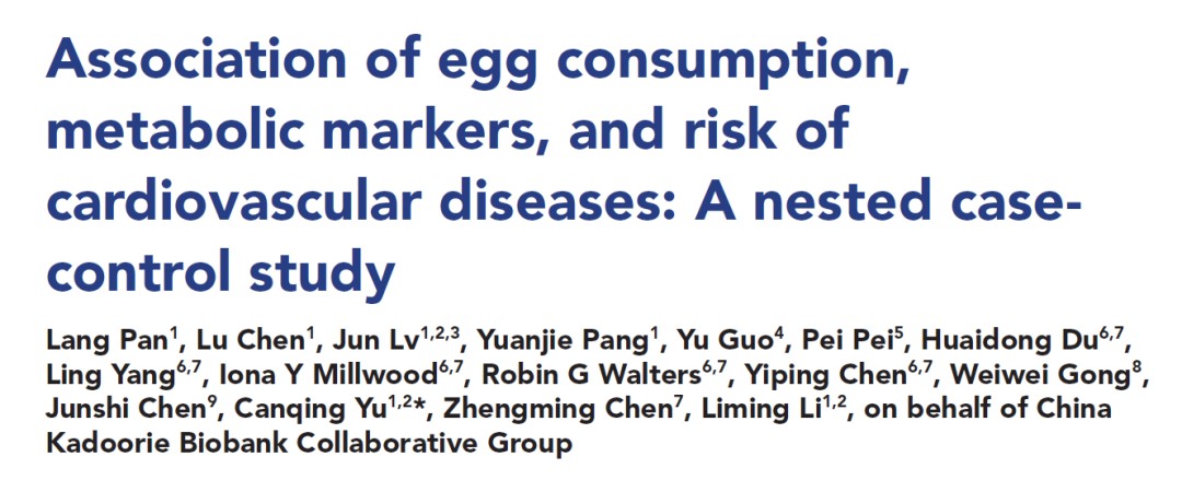 鸡蛋星人狂喜：坚持吃鸡蛋能够降低心血管疾病风险！