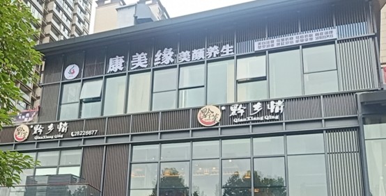 【专访】陈中义：如何做好大型美容连锁管理