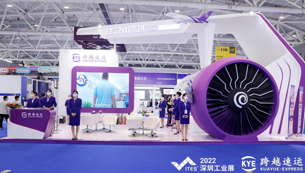 2022 ITES深圳工业展|跨越速运携智能设备和创新技术重磅亮相！