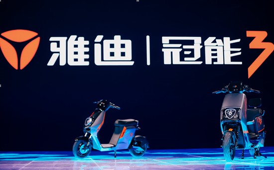 雅迪电动车首次公开“科技天团”，以尖端科技挺进全球市场