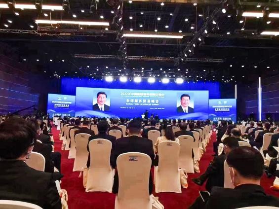 2022服贸会的紫色展台，跨越速运集团代表深圳企业进京参展
