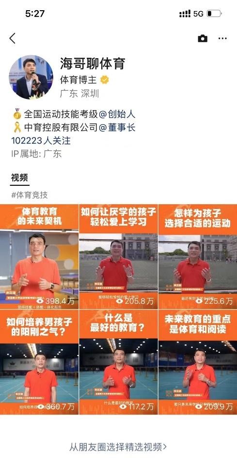 视频号6条视频播量放过千万，粉丝破十万，是如何实现的？