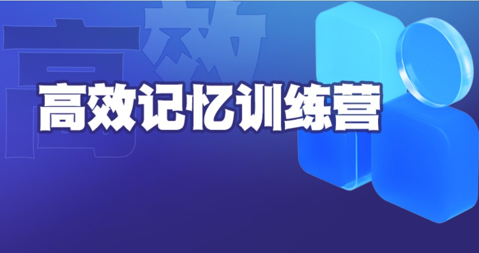 讲真学堂为求知者提供更好的学习体验