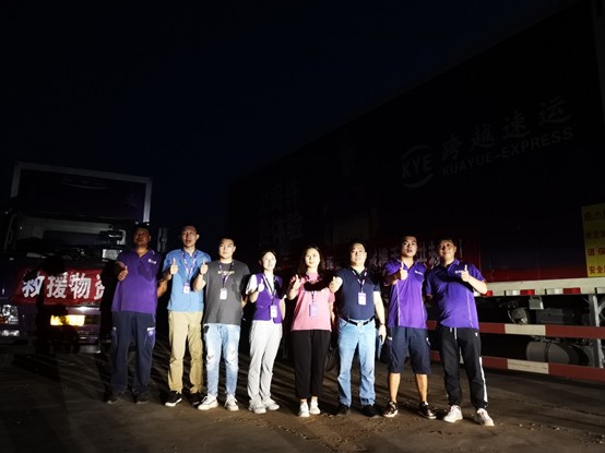 荣获广东省“最美快递员”团体称号，跨越河南抢险救灾小组受表彰！