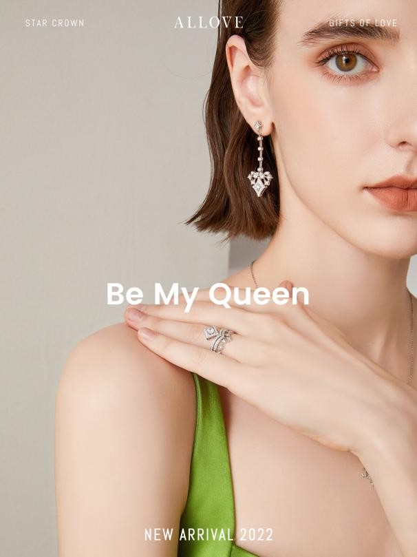 珠宝行业迎来销售旺季 高端钻石礼物品牌ALLOVE彰显强劲品牌实力