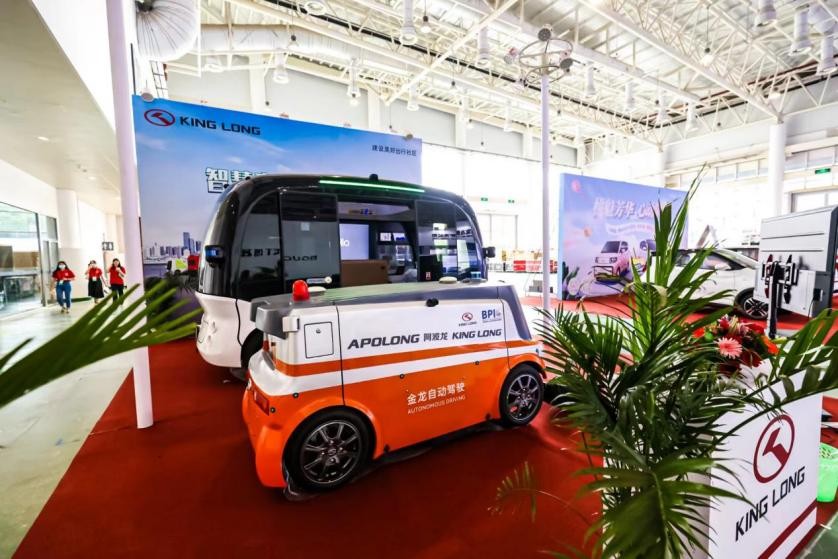 金龙客车携“黑科技”亮相投洽会，  展现中国品牌的科技创新活力