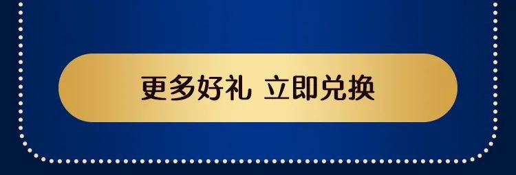 速8酒店：积分当“钱”兑好礼，折上9折享优惠