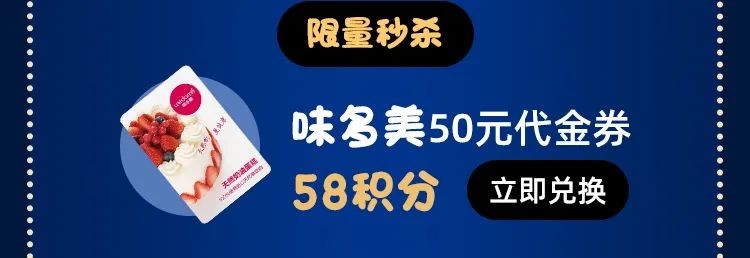 速8酒店：积分当“钱”兑好礼，折上9折享优惠