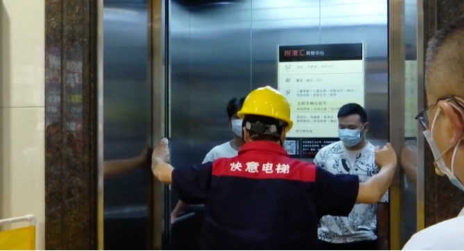 “电梯困人”成全民关注焦点，快意电梯助力及时救援