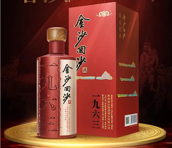 盘点十大酱香酒品牌，你最爱喝的是哪个？