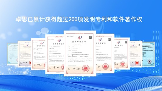 技术驱动客户体验升级，卓思入选北京市知识产权试点单位