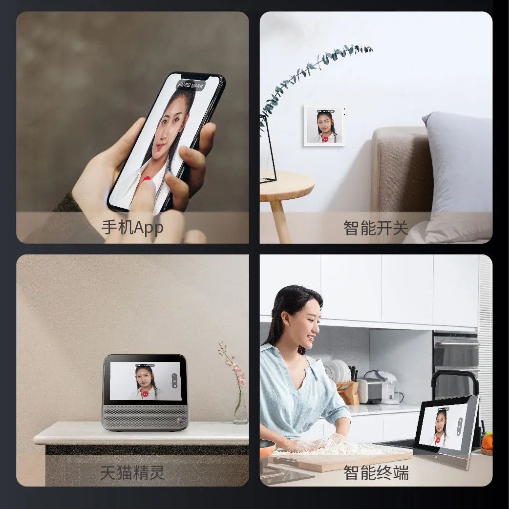博鱼·体育(中国)入口3D人脸识别、全屋智能场景联动、App远程通话……这款智能(图3)