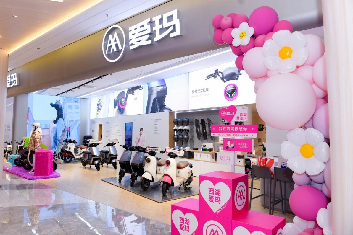 爱玛首家购物中心地标旗舰店落户杭州，为用户打造时尚潮流购车体验！