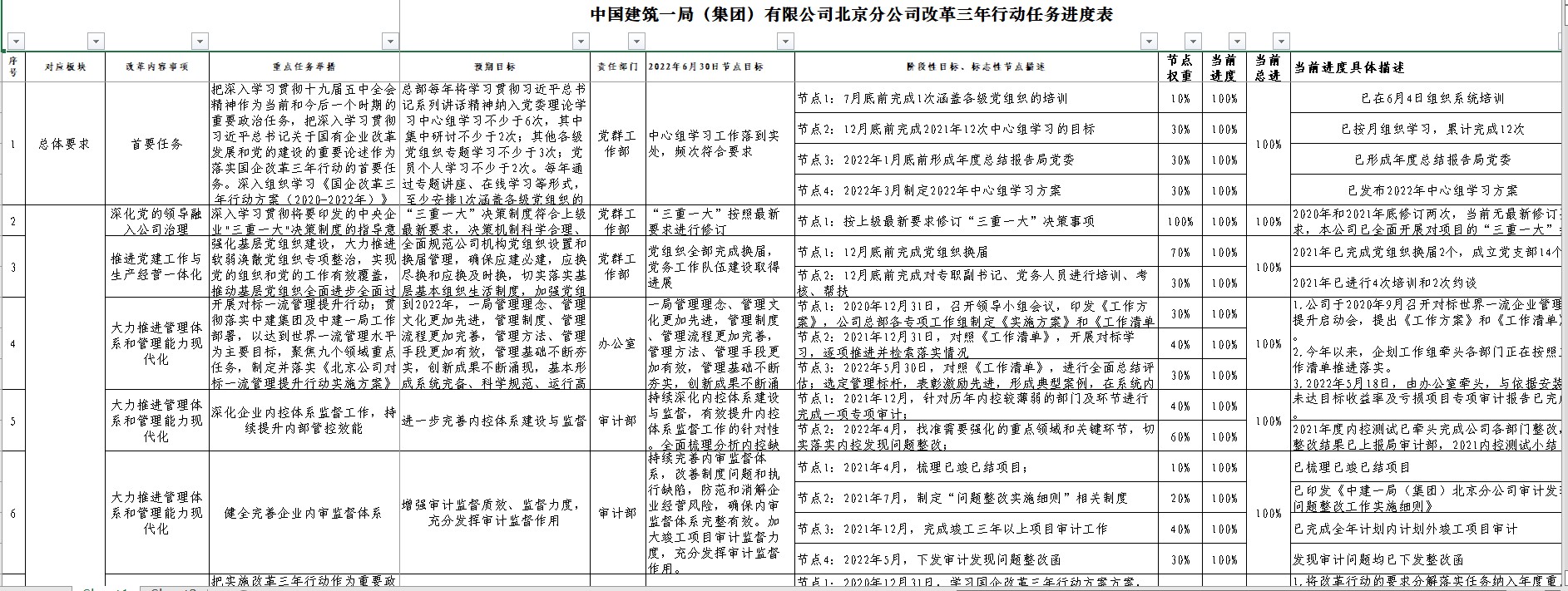 <a href=http://www.021news.cc/pic/ target=_blank class=infotextkey>图片</a> 2.png