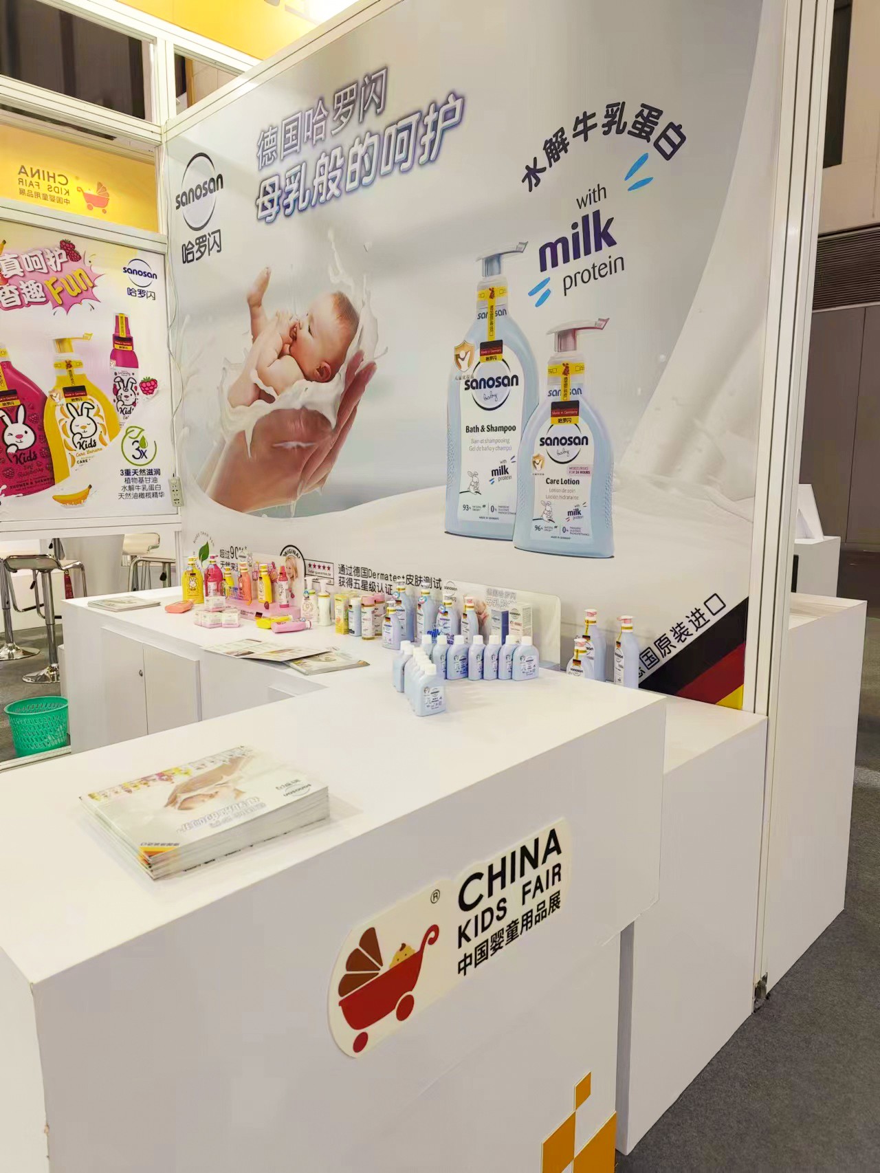 哈罗闪全新亮相2022中国婴童用品展 喜获优秀升级产品殊荣