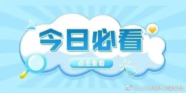 2022中博教育最新消息通知：中博教育重磅良退消息加强覆盖全国