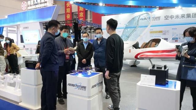 重磅！空中未来携新飞机亮相2022中国航空产业大会，邂逅C919