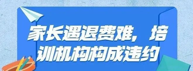 金英杰医学教育2022全额最新消息