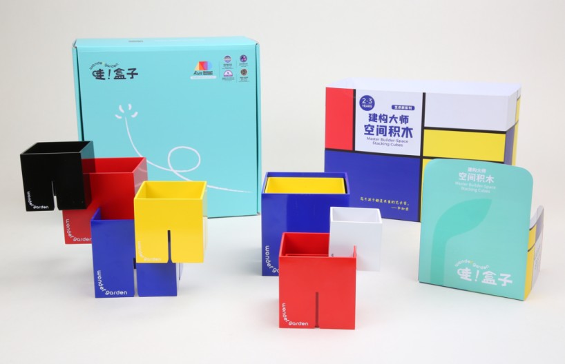 激活宝宝空间想象力 哇盒子发布“空间积木”艺术家系列早教玩具