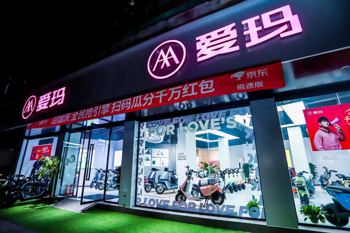 此次全新升级的佛山,广州白云爱玛店,采用了更加个性和科技感的装修