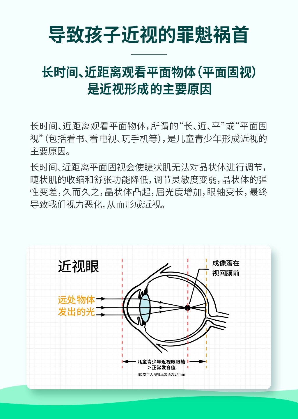 首屆裸眼3d視覺高峰論壇召開 裸眼3d立體視訓練引熱議_中華網