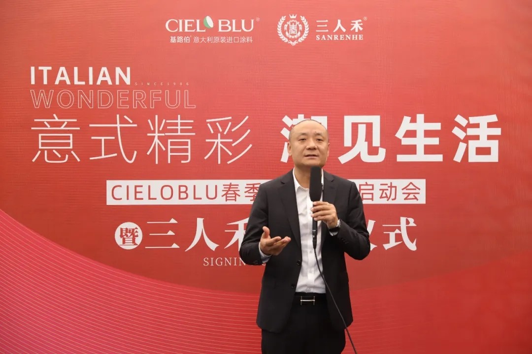 2022春季盛會cieloblu基路伯與你一同潮見生活